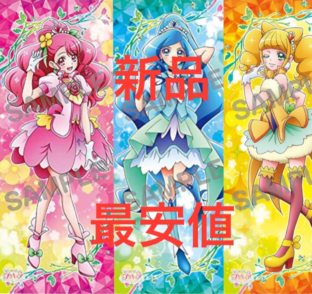 プリキュア等身大タペストリー3セット